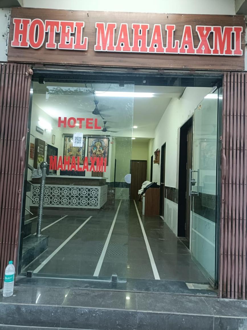 Hotel Mahalaxmi Dwārka Exterior foto